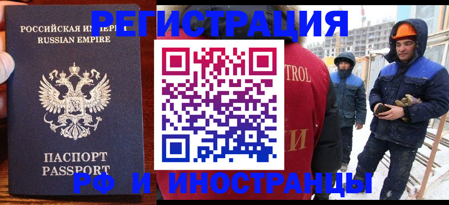 регистрация для дет. сада в Фрязино